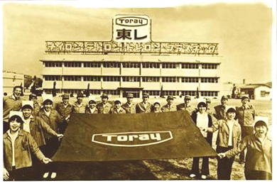 Sejarah Perusahaan | Tentang TORAY | TORAY