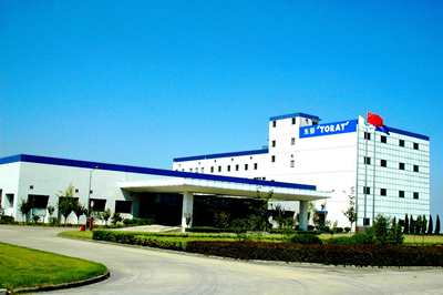 Toray Fibers & Textiles Research Laboratories (China) Co., Ltd.