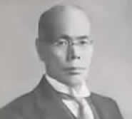Yunosuke Yasukawa, ketua pertama